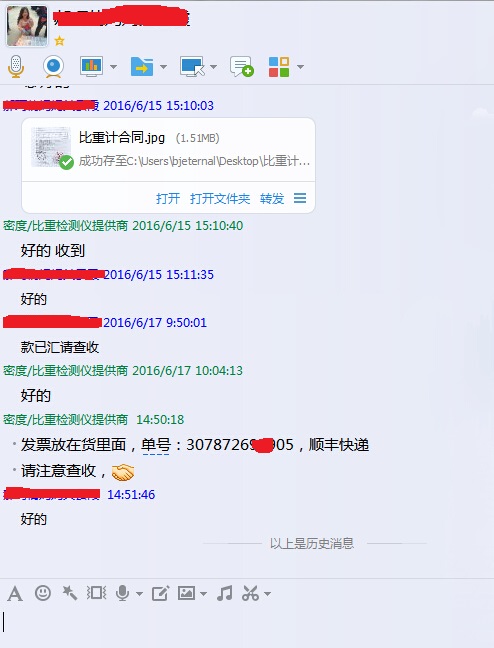 液體電子比重計
